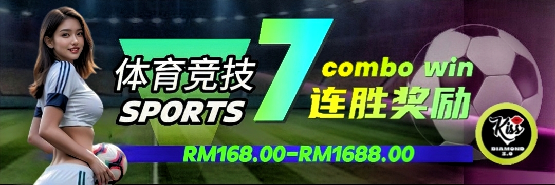 Promotion banner 2
