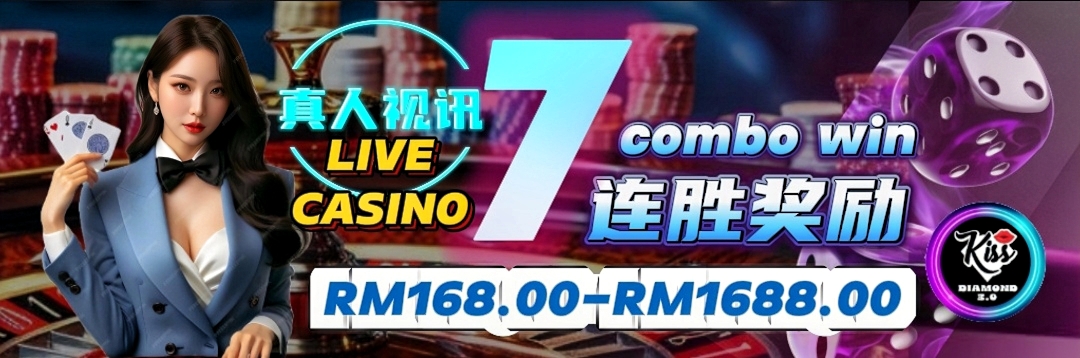 Promotion banner 3