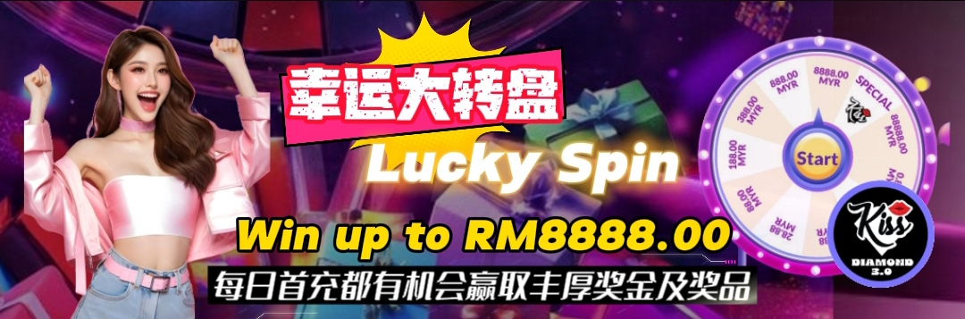 Promotion banner 4