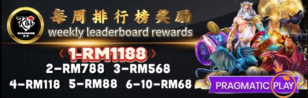 Promotion banner 5
